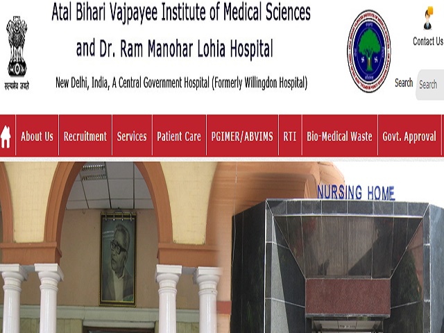 RML हॉस्पिटल भर्ती 2021: 127 सीनियर रेजिडेंट पदों की वेकेंसी के लिए करें आवेदन